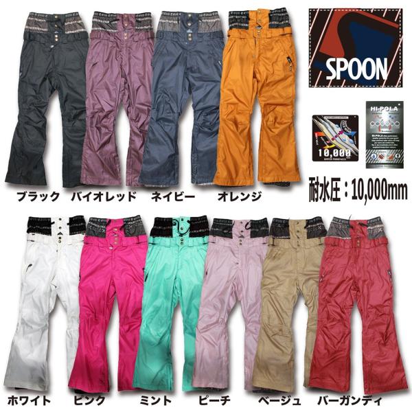 スノボウェア SPOON スノーボード ウエア パンツ SPOON STANDARD PANTS SOLID メンズ