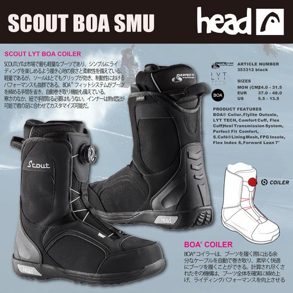 スノーボード ブーツ HEAD ヘッド SCOUT BOA SMU ボア 2023.モデル