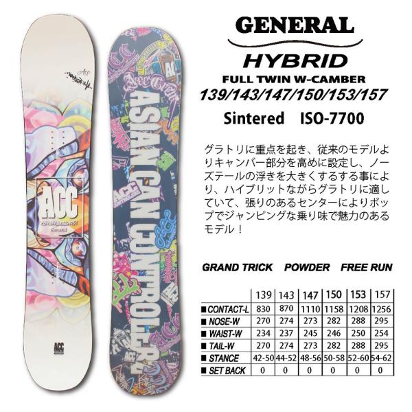 ■color：ブラック■SIZE  :139，143，147，150，153，157＊ハイブリッドWロッカー/フルツインチップノーズの浮き部分を小さくし、安定感と操作性に重点をおいた新形状のハイブリッドモデル。※ボードとバインディング同時購...