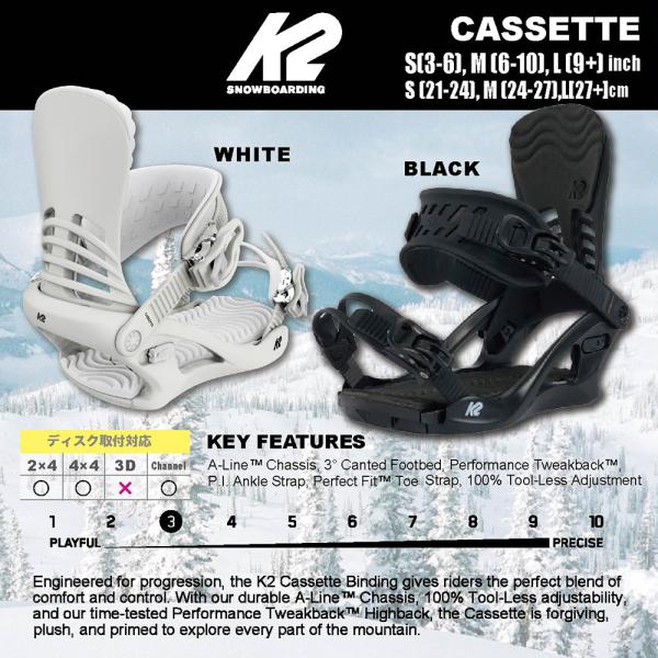 K2スノーボード、バインディング、ケースセット 2026 K2 ケーツー CASSETTE カセット BLACK 25-26 レディース
