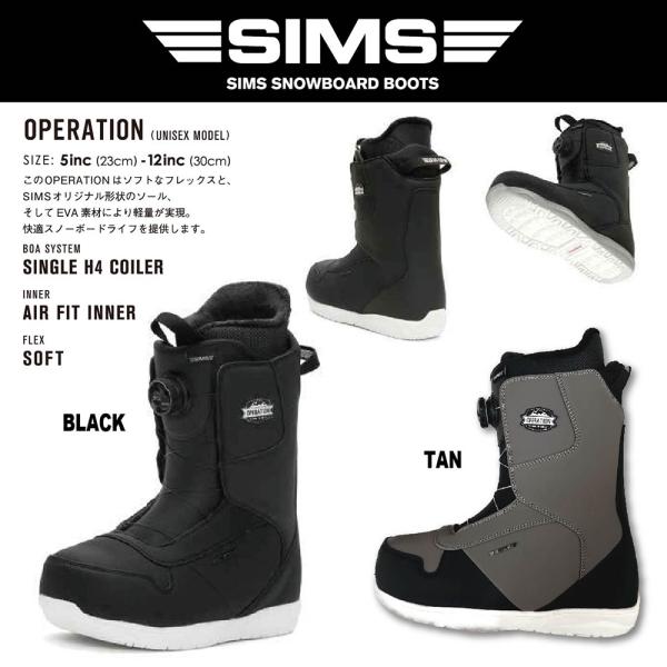SIMS スノーボード ブーツ シムス OPERATION ボア 2026.モデル