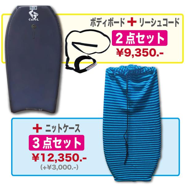 �{�f�B�{�[�h �����Y ���f�B�X 39 �C���` cosmic surf �R�X�~�b�N�T�[�t CURL New�J���[ ���[�V���R�[�h 2�_�Z�b�g �j�b�g�P�[�X 3�_�Z�b�g ���S�� ���i�摜2