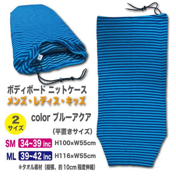 �{�f�B�{�[�h �����Y ���f�B�X 39 �C���` cosmic surf �R�X�~�b�N�T�[�t CURL New�J���[ ���[�V���R�[�h 2�_�Z�b�g �j�b�g�P�[�X 3�_�Z�b�g ���S�� ���i�摜3