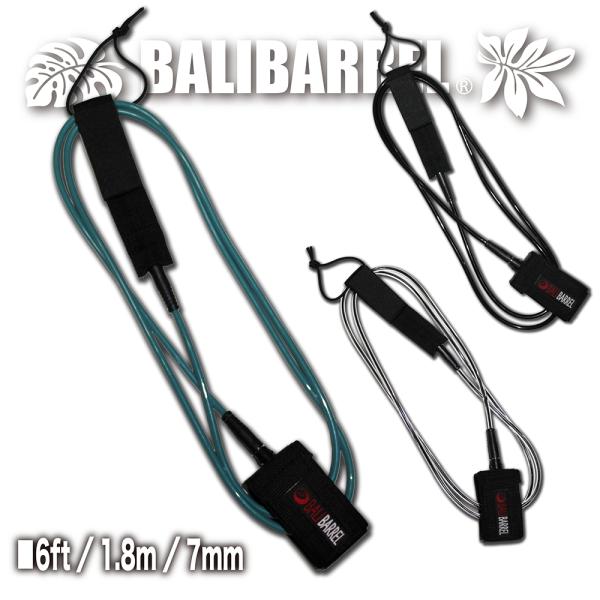 サーフ リーシュ コード 6ft 1.8m 7mm サーフボード ショート
