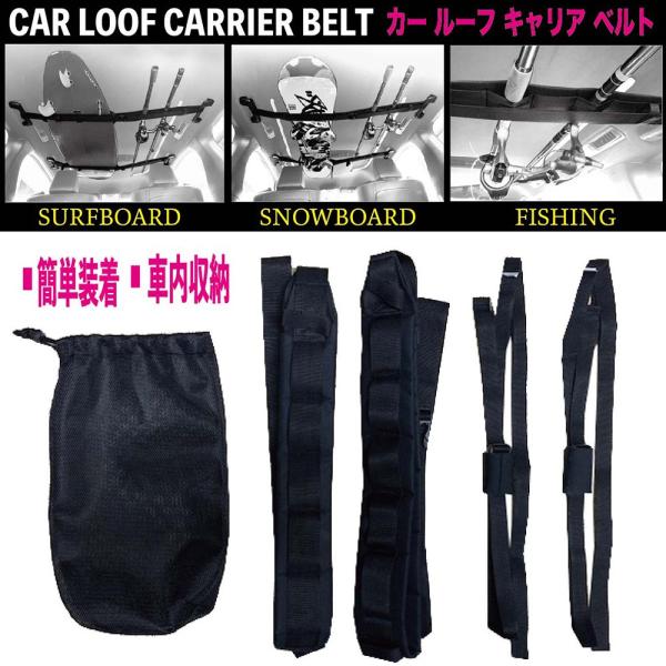 J[ [t LA xg CAR LOOF CARRIER BELT T[t{[h Xm[{[h ފ ԓ V ȒP xg