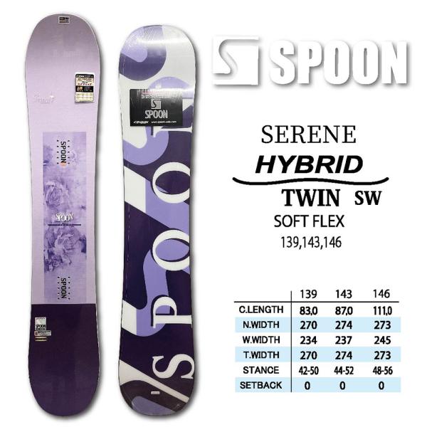 スノーボード スノボー 板 SPOON SERENA 2024 モデル レディス ハイブリッド グラトリ フリーラン