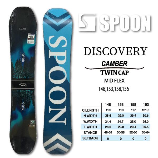 SPOON（スプーン） スノーボード スノボー 板 SPOON DISCOVERY 2025