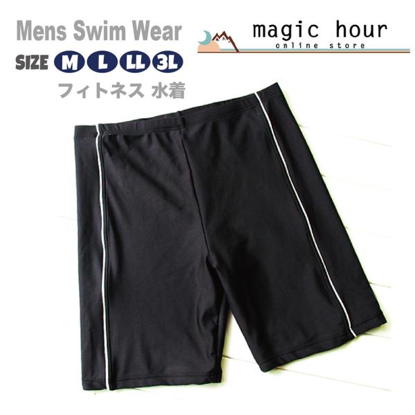 nitraid スイムパンツ　XLサイズ スイムパンツ 競泳水着 フィットネス メンズ ボックス型 大きい