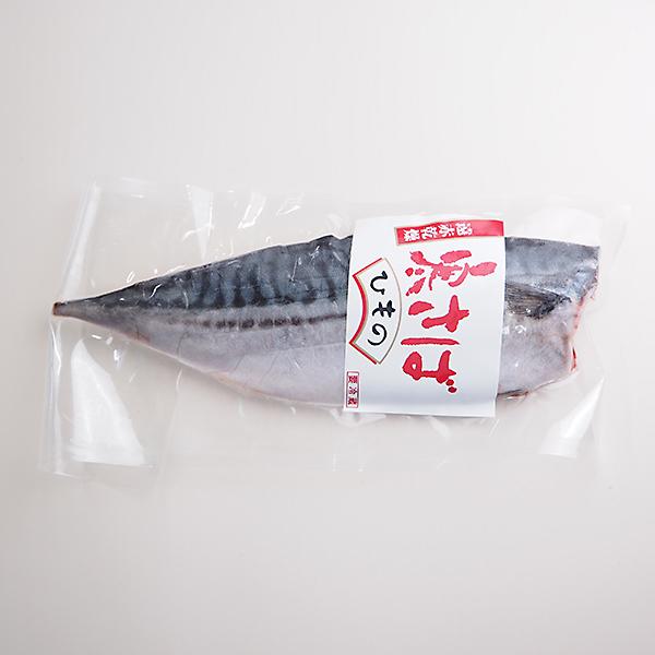 干物 寒サバ1枚 冷凍便 : 築地魚群 - 通販 - Yahoo!ショッピング