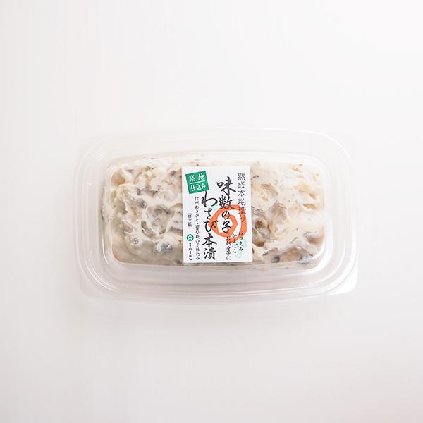 【内容(量)】味数の子　わさび本漬け 130g【原材料(産地)】数の子（カナダ、アメリカ、ロシア）、だいこん（国産）、きゅうり（国産）、わさび茎（国産）、漬け原材料（酒かす、還元水あめ、しょうゆ、たん白加水分解物、食塩）／調味料（アミノ酸等...