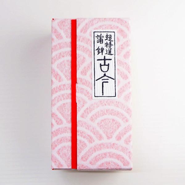 鈴廣のかまぼこ（超特選） 紅1本 冷蔵便 : 築地魚群 - 通販