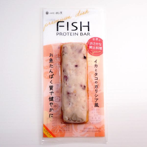 鈴廣のフィッシュプロテインバー（ガリシア風） 冷蔵便