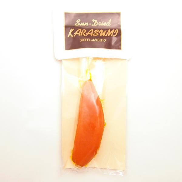 カラスミ半腹　オーストラリア産　冷蔵便(冷凍便可)