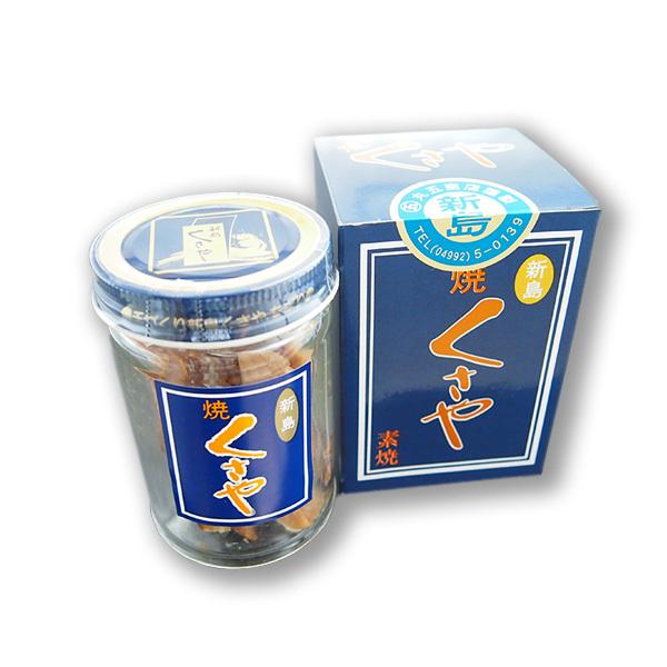 【内容(量)】焼くさや(青むろアジ・瓶詰め) 70g【原材料(産地)】青むろあじ(鹿児島)、塩、調味液(くさや汁)【賞味期限】冷暗所保存で6ヶ月