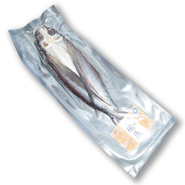 飛魚 とびうお くさや 冷凍便 267 築地魚群 通販 Yahoo ショッピング