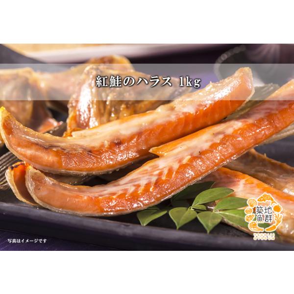 �g���̃n���X1kg�@�Ⓚ�� ���i�摜1
