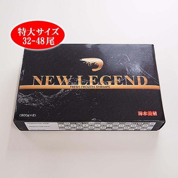 はな様 BT無頭16/20 1.8kg | アミカ ネットショップ本店