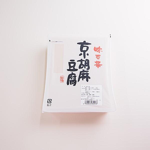 【内容(量)】胡麻豆腐560g【原材料(産地)】澱粉、胡麻、清酒、味醂、かつお風味調味料、昆布エキス、調味料（アミノ酸等）、酸味料【賞味期限】冷蔵保存で1ヶ月
