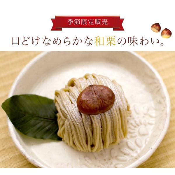 ギフト プレゼント スイーツ お菓子 21 お取り寄せ 季節限定 和栗モンブラン4個入 洋菓子 和菓子 ケーキ 限定 誕生日プレゼント 人気 限定 モンブラン Buyee Buyee 提供一站式最全面最專業現地yahoo Japan拍賣代bid代拍代購服務 Bot Online