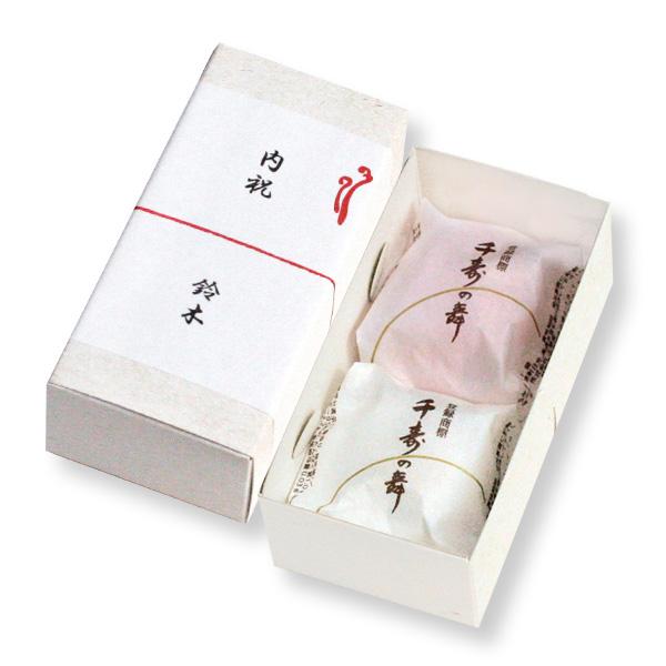 ★関連キーワード紅白饅頭　スイーツギフト 誕生日 プレゼント　ギフト お取り寄せ 人気 高級 お菓子　和菓子 シーズナルギフト 女子会 贈り物 食品 手土産  おすすめ プチギフト セット詰合せ 御祝 内祝 粗品 周年祭★歳時記イベントお年...