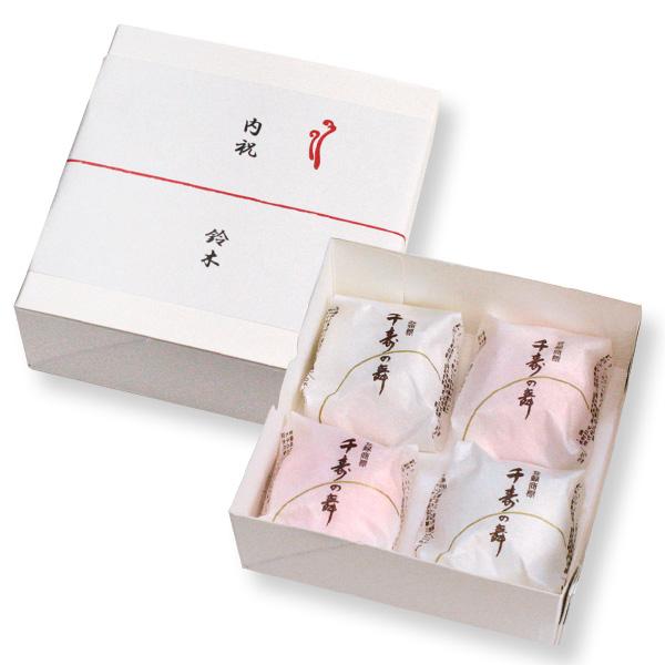 ★関連キーワード紅白饅頭　スイーツギフト 誕生日 プレゼント　ギフト お取り寄せ 人気 高級 お菓子　和菓子 シーズナルギフト 女子会 贈り物 食品 手土産  おすすめ プチギフト セット詰合せ 御祝 内祝 粗品 周年祭★歳時記イベントお年...