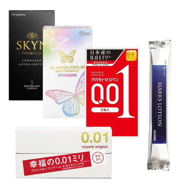 ⭐️ 新品・未開封⭐　ガンマグラビトン・ユルムクリーム　2個セット ジェクス SKYN 5個入 サガミオリジナル001 オカモトゼロワン 3個入
