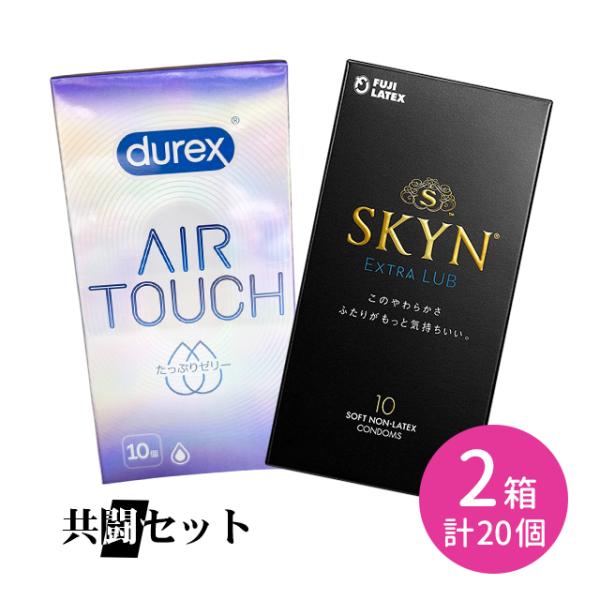 今だけ！リッチ潤滑ゼリー 1本付き】共闘セット durex DUREX
