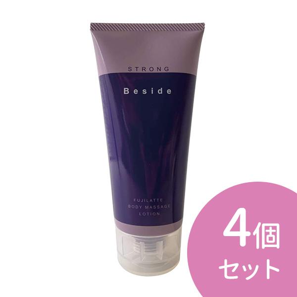 4個セット BESIDEローション ストロング