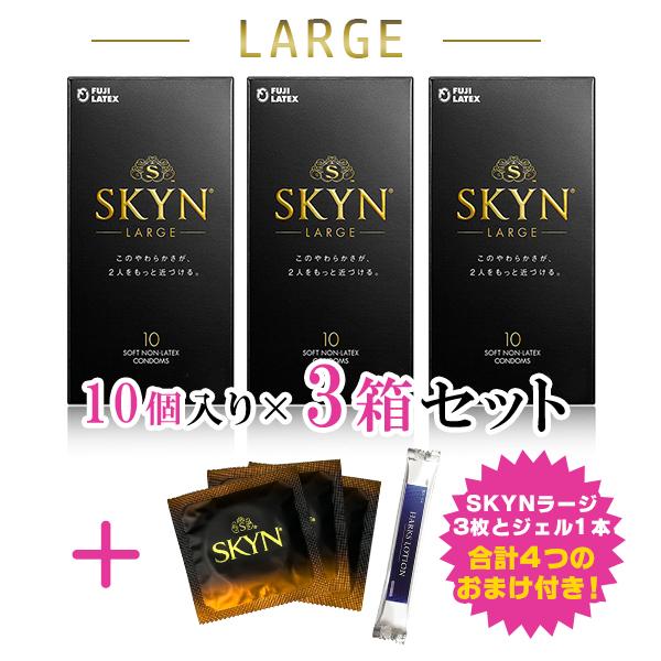 まとめ買いでもバラでも対応させて頂きます。 不二ラテックス 【今だけ！SKYN3枚増量！（バラ3枚付き）】【3箱