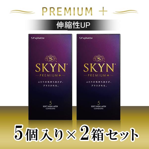 【2個セット】SKYN PREMIUM プラス 5個入り コンドーム 避妊具 ゴム こんどーむ スキン プレミアムプラス 新素材 柔らかい