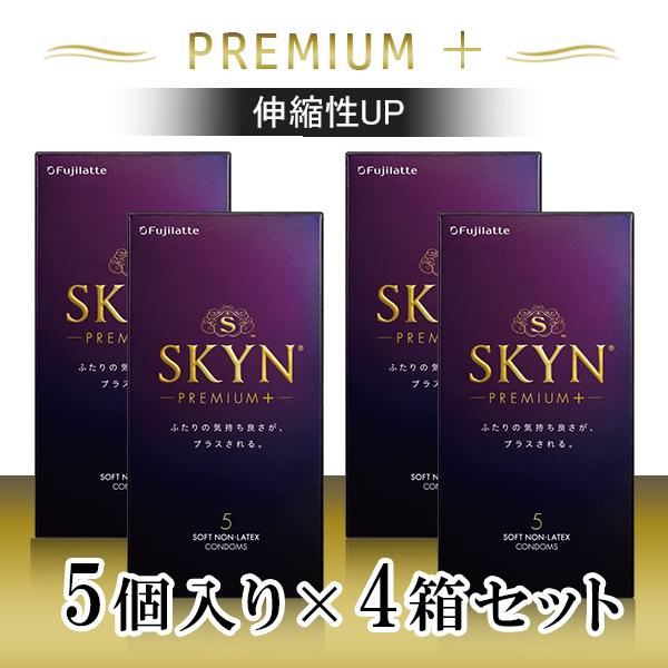 【4個セット】SKYN PREMIUM プラス 5個入り コンドーム 避妊具 ゴム こんどーむ スキン プレミアムプラス 新素材 柔らかい