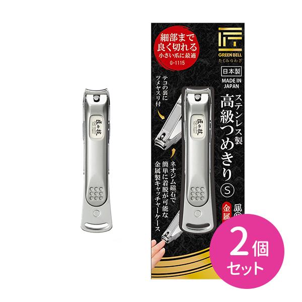 【内容量】1個入り×2個セット