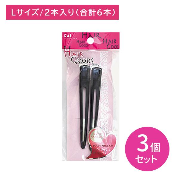 たかし　刻印入りヘアークリップ 4個入り（2セット分）FQ00 たかし 刻印入りヘアークリップ 4個入り（2セット分）FQ00 楽天