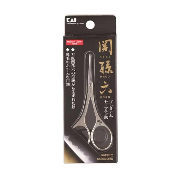 貝印 HC1851 関孫六 セーフティハサミ 鼻毛 ムダ毛 カット エチケット