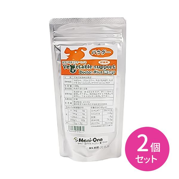 【賞味期限2027.07.31】【2個セット】ベジタブルサポート ドクタープラス ホエイ パウダー 100g ペット 犬 猫 肝臓 老化 病気 予防 サプリメント