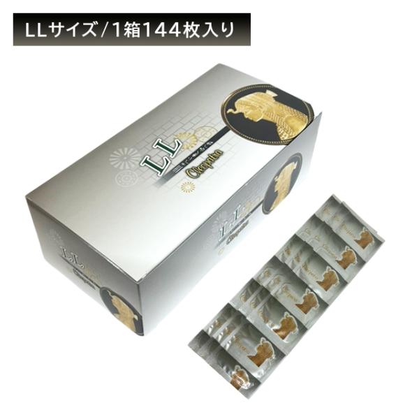 ハーベスト LLサイズ 業務用 144個入 コンドーム 避妊具 スキン 天然ゴム ラテックス 大きめ 大きい ビッグ ラージ ゆったり やわらかい ストレート 大容量