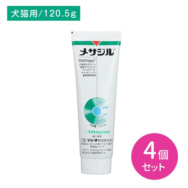 賞味期限2027.04.30】【4個セット】メサジル 120.5g 犬猫用メチオニン