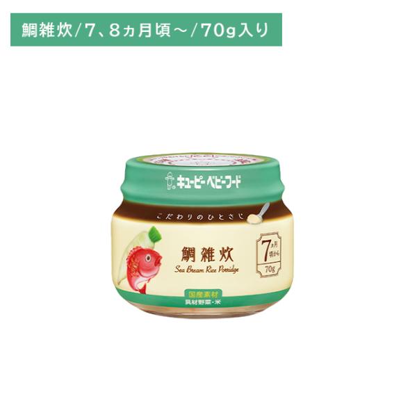 ◆QP こだわりのひとさじ 鯛雑炊 70G（7ヶ月頃〜）