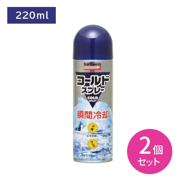 ニチバン バトルウィン(battlewin) コールドスプレー 220mL CS220