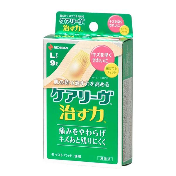 他サイト： ニチバン ハイドロコロイド 絆創膏 ケアリーヴ 治す力 Lサイズ 9枚入りの商品画像