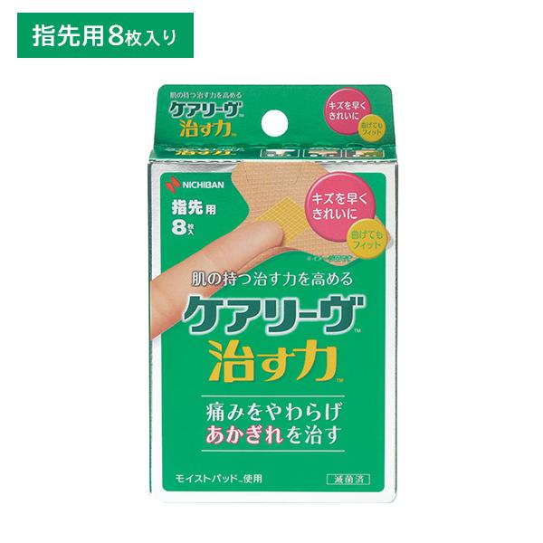 NICHIBAN（ニチバン） ケアリーヴ 治す力 指先用 T型サイズ 8枚入 CN8T