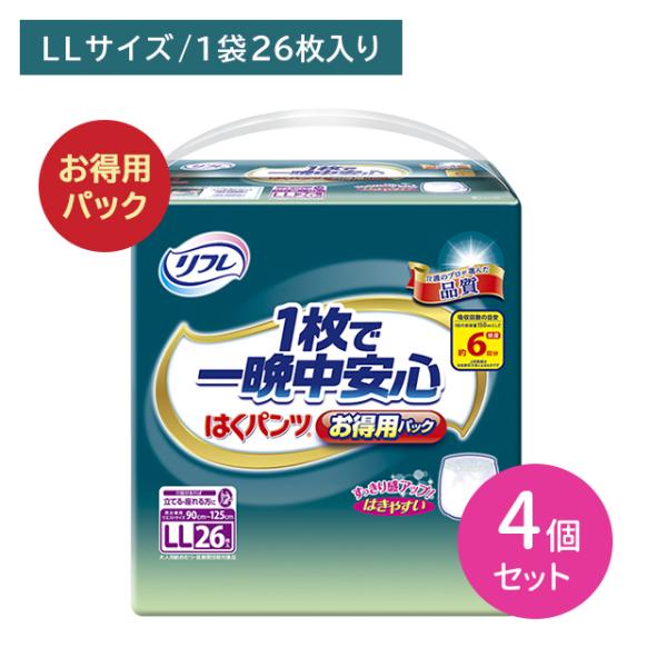 リフレはくパンツ／1枚で一晩中安心　 ML28枚×2 27枚×1 リフレ はくパンツ 1枚で一晩中安心 ML【リブドゥ】 ( 28枚入