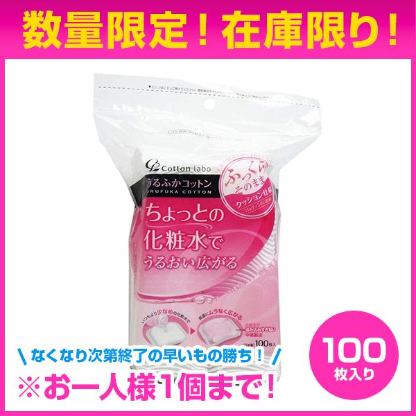 うるふかコットン 100枚 コットン パッティング ふきとり マニキュア落とし Nhsec 業務ドラッグyahoo 店 通販 Yahoo ショッピング