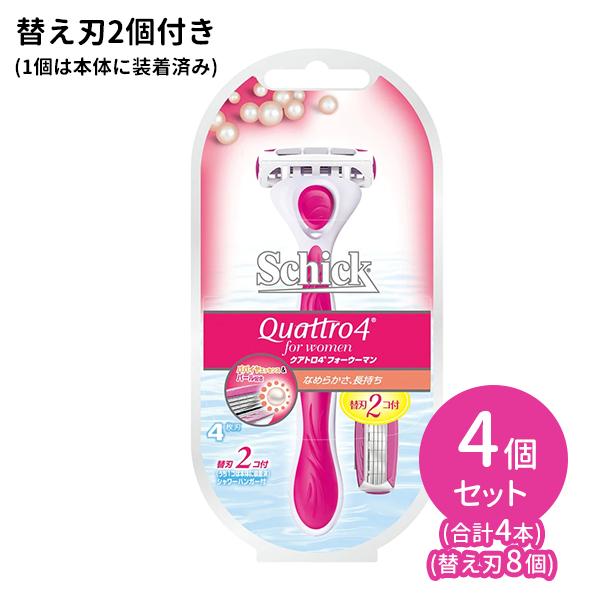 schick（シック） 【4個セット】クアトロ4 フォーウーマン 剃刀