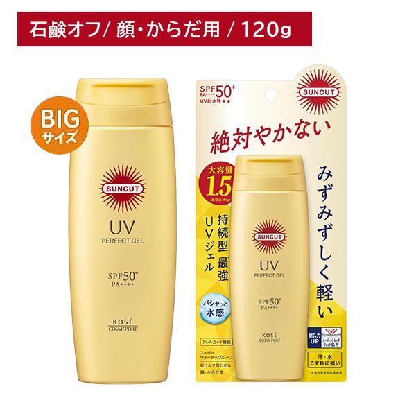 SUNCUT（サンカット） サンカットR パーフェクトUV ジェル 120g 顔・体