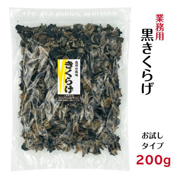 プルプル食感のきくらげです。焼きそば・八宝菜等の具に人気の商品です。サイズは乾燥状態で約2cm前後（2級サイズ）です。おすすめ料理：焼きそば・八宝菜などの炒め物、　　　　　　　スープ、鍋物他の業務用きくらげを見るには・パソコンの場合は、下の...