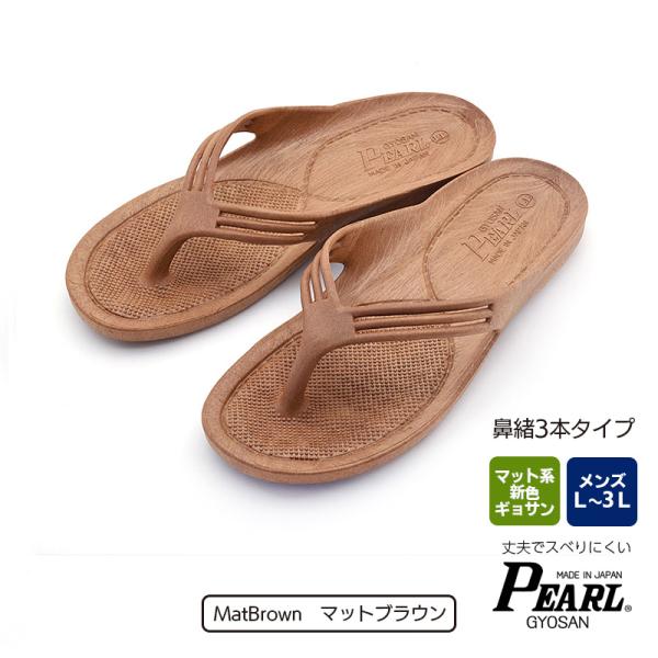 ぎょどんさん　 ブラウン スライドサンダル24ｃｍ ぎょどんさん ブラウン スライドサンダル24cm ぎょどんさん ブラウン