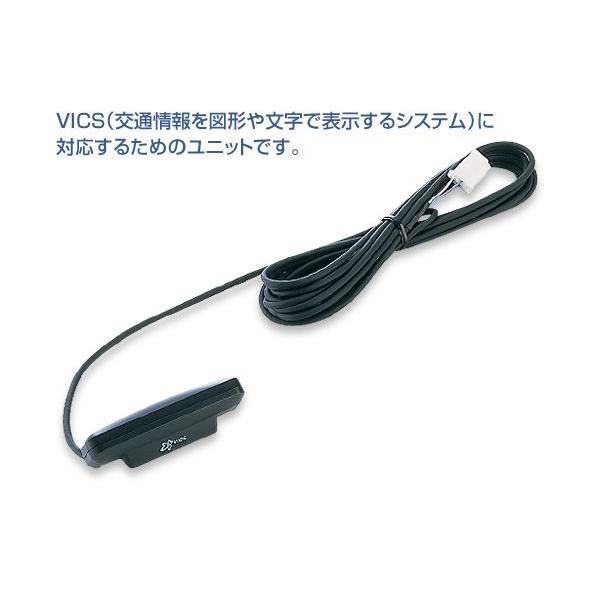 富士通テン イクリプス ビーコンユニット VIX104 : 業販ネット - 通販