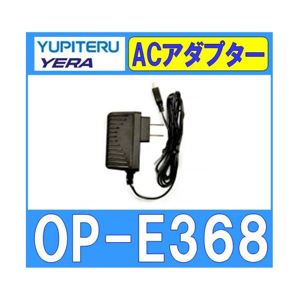 se YUPITERU OP-E368 ACA_v^[ 1.5m