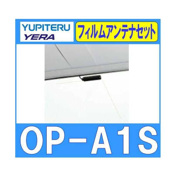 se YUPITERU OP-A1S ZOp tBAeiZbgyFJz